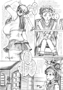 Page 9 of Cattleya Lunatic