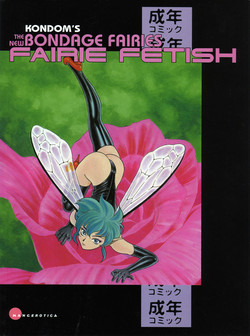 [Kondom] The New Bondage Fairies - Fairie Fetish [English Release by: Eros Comix]