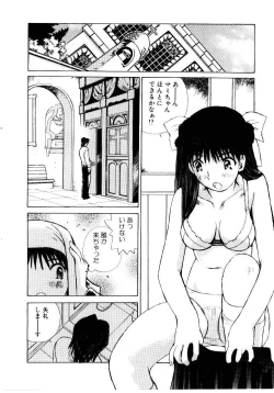 Page 100 of Otome Kaihatsu