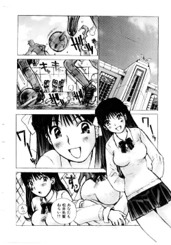 Page 114 of Otome Kaihatsu