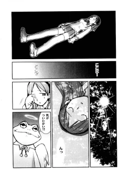 Page 154 of Otome Kaihatsu