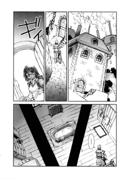 Page 23 of Otome Kaihatsu