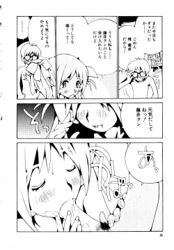 Page 57 of Otome Kaihatsu