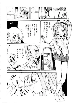 Page 59 of Otome Kaihatsu