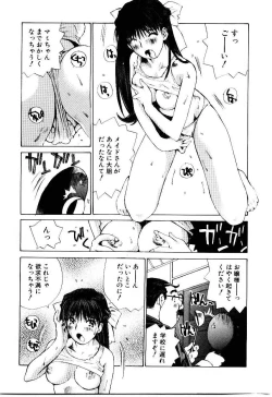 Page 95 of Otome Kaihatsu