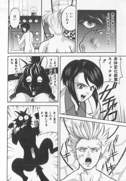 Page 151 of Tanoshii Youchien