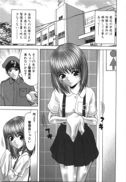 Page 104 of Ingyaku no Hate