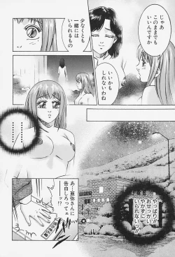 Page 100 of Ai Doll