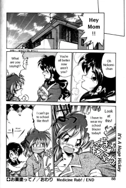 Page 16 of Okusuri Nutte! | Medicine Rub!