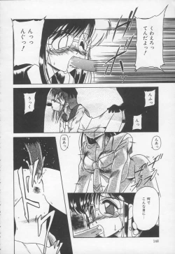 Page 149 of Otomegokoro wa Hagane no Kobushi