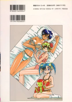 Page 170 of Otomegokoro wa Hagane no Kobushi