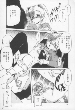 Page 29 of Otomegokoro wa Hagane no Kobushi