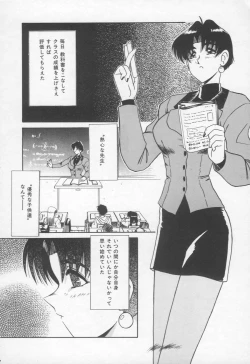 Page 59 of Otomegokoro wa Hagane no Kobushi