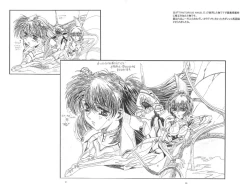 Page 32 of Koh Kawarajima Works 1997-1999