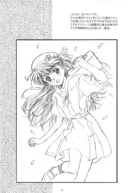 Page 34 of Koh Kawarajima Works 1997-1999