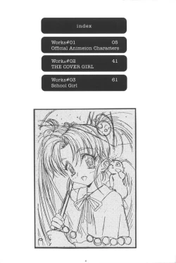 Page 4 of Koh Kawarajima Works 1997-1999