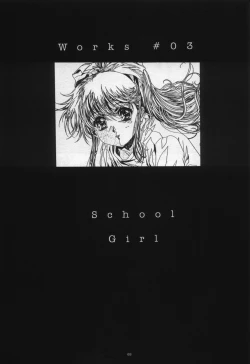 Page 71 of Koh Kawarajima Works 1997-1999