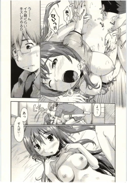Page 160 of Koakuma ga Miteta!