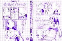 Page 2 of Koakuma ga Miteta!