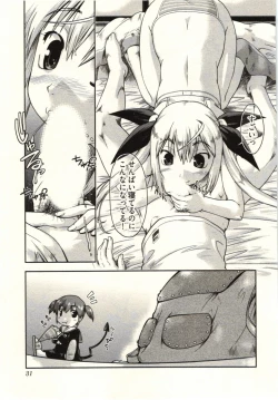 Page 33 of Koakuma ga Miteta!