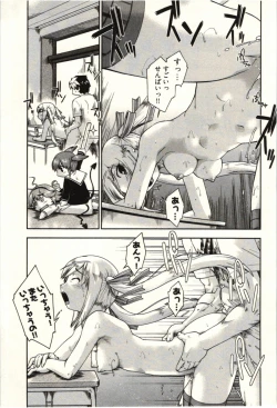 Page 61 of Koakuma ga Miteta!