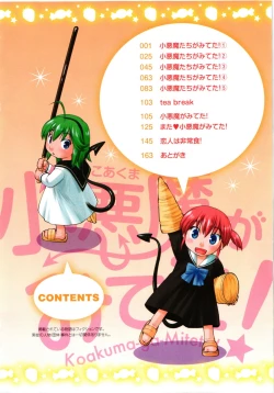 Page 6 of Koakuma ga Miteta!