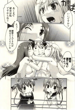 Page 97 of Koakuma ga Miteta!