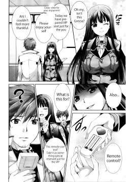 Page 10 of Himitsu no Life Stage