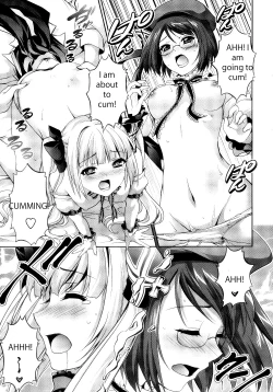 Page 17 of Himitsu no Life Stage