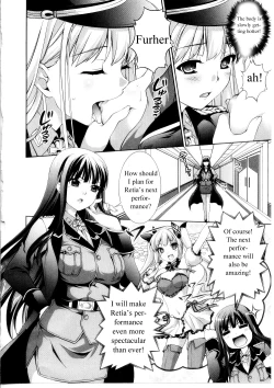 Page 4 of Himitsu no Life Stage