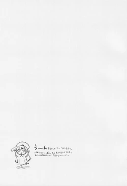 Page 25 of SUGER BABIES 03