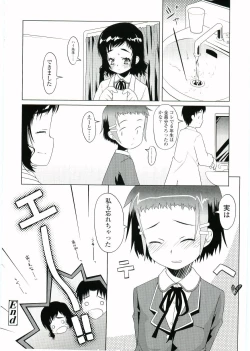 Page 170 of Choisuji