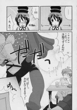 Page 8 of Boku to ao to no nichijou
