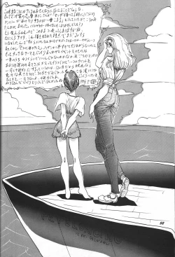 Page 51 of THE SECRET OF Chimatsuriya Vol. 8