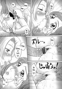 Page 25 of Seifuku to Iu Na no Kyouki Ni | A Dangerous Weapon Known as A School Uniform 2