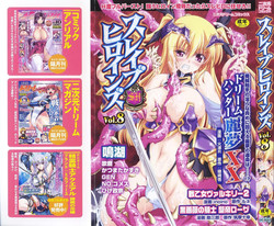 [Anthology] Slave Heroines Vol. 8 [English] {Kizlan}