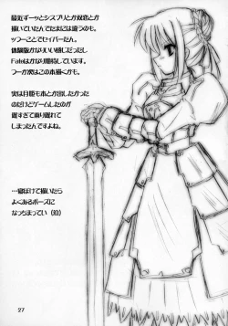 Page 27 of Sirogane Souwa