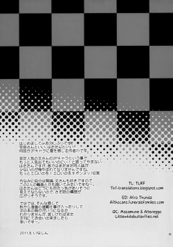 Page 24 of Hatate no Binwan Shuzairoku | Record of Hatate's Competent Fact-Finding