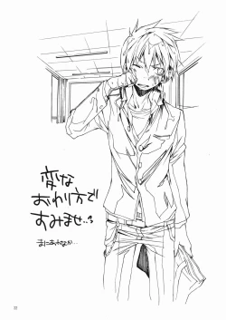 Page 21 of Bukkake Milk