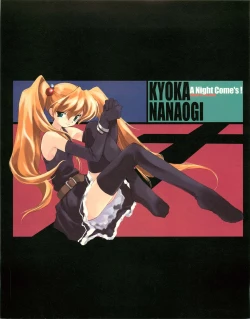 Page 162 of Meganeko E=mc2 illustrations