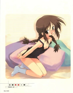 Page 32 of Meganeko E=mc2 illustrations