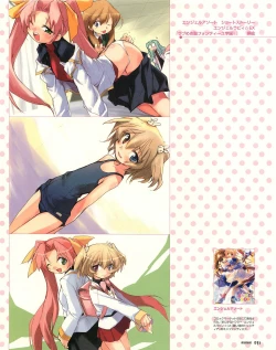 Page 97 of Meganeko E=mc2 illustrations