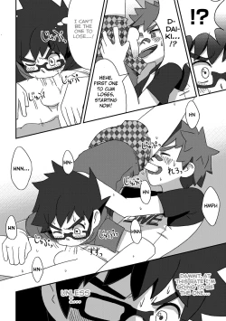 Page 16 of Kine- Back On Track: Remix