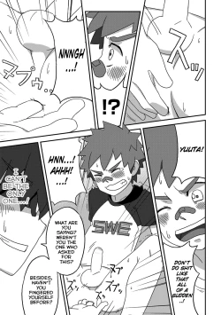 Page 17 of Kine- Back On Track: Remix