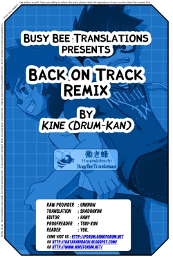 Page 46 of Kine- Back On Track: Remix