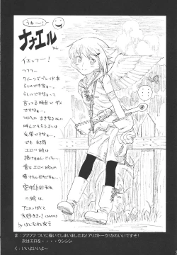 Page 27 of Queen's Break II