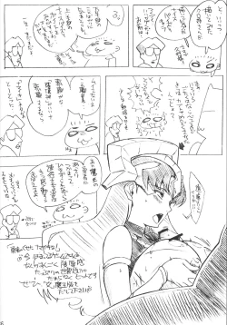 Page 34 of Queen's Break II