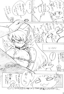 Page 35 of Queen's Break II