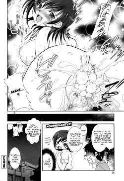 Page 24 of Yuuwaku wa Akaneiro5