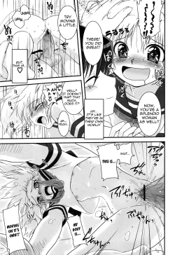 Page 53 of Yuuwaku wa Akaneiro5